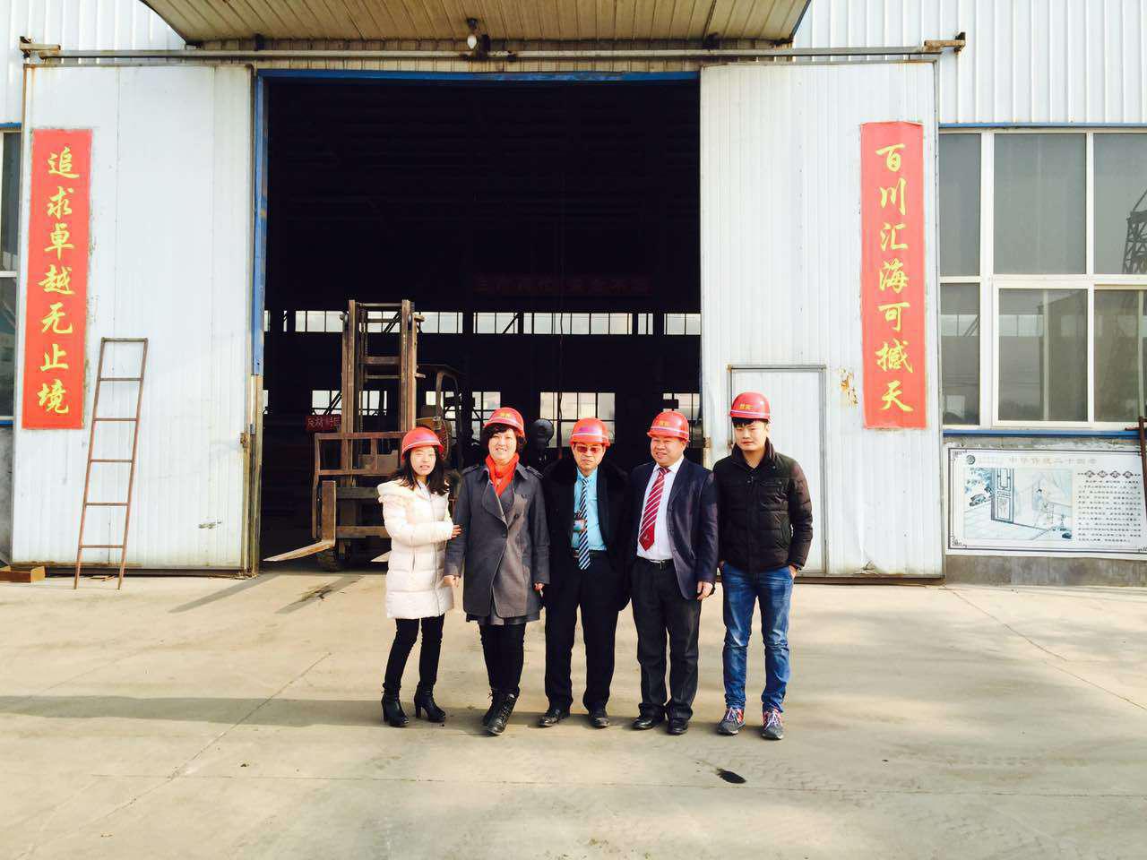 攜手偉志,共創(chuàng)美好明天