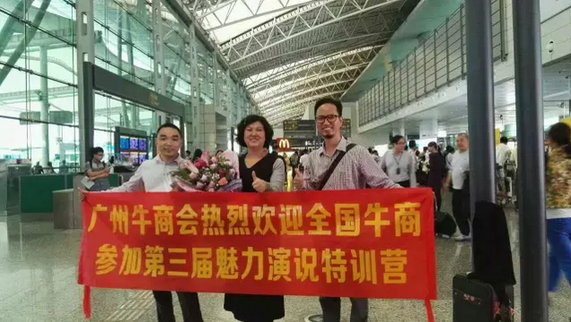 鞏義偉志與牛商,共創(chuàng)美好未來