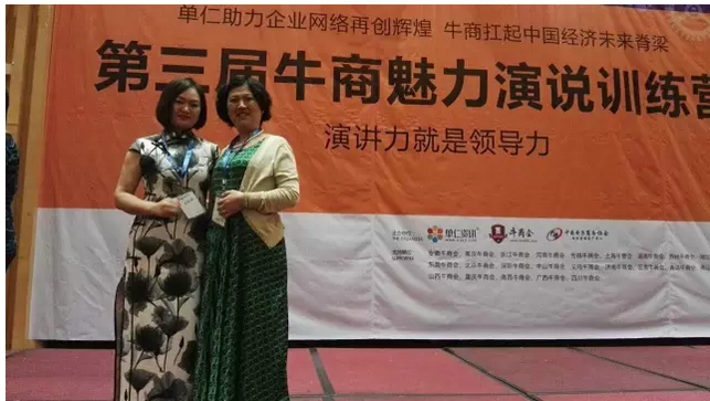 鞏義偉志與牛商,共創(chuàng)美好未來