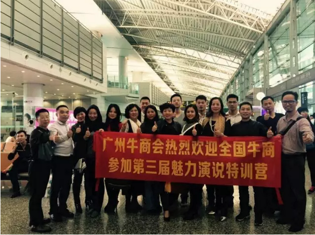 鞏義偉志與牛商,共創(chuàng)美好未來