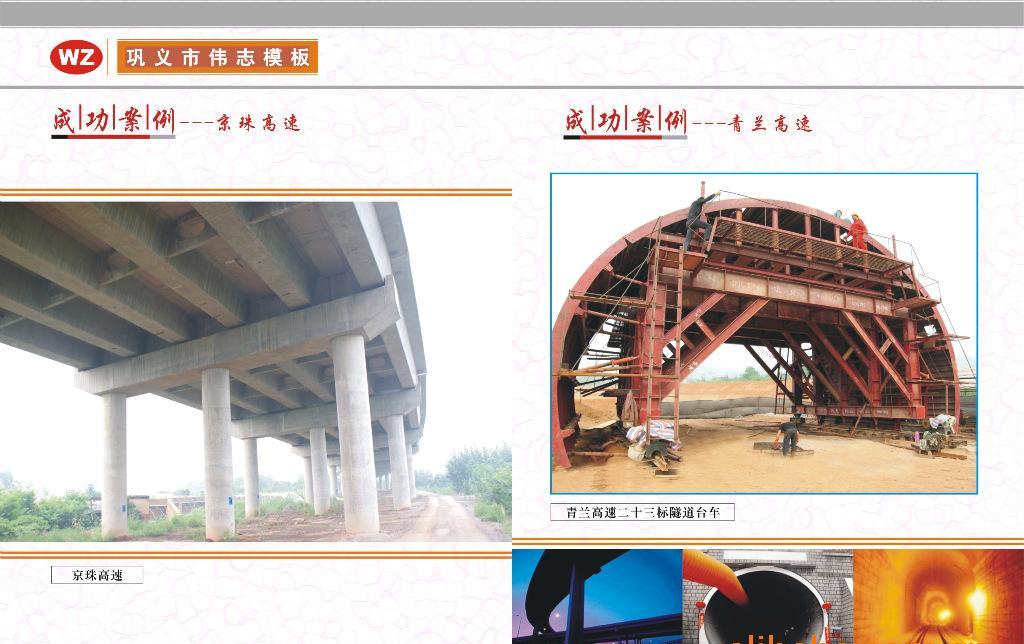 方寸之間見(jiàn)精彩的鋼模板