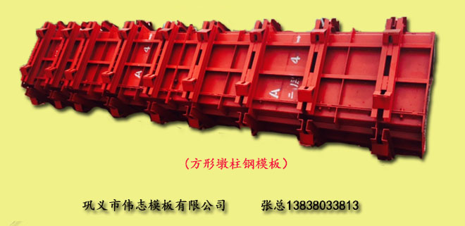 在路橋工程中,墩柱鋼模板是什么形狀的?