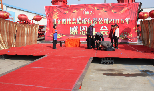 濃濃小年情，驕傲偉志人