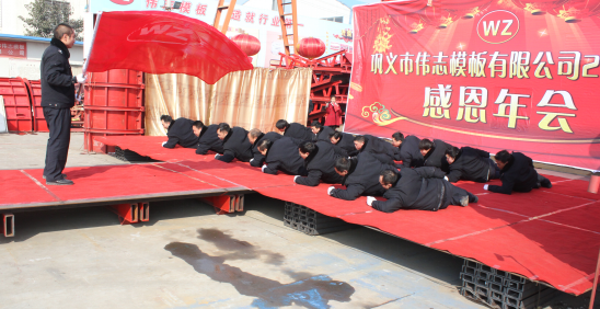 濃濃小年情，驕傲偉志人