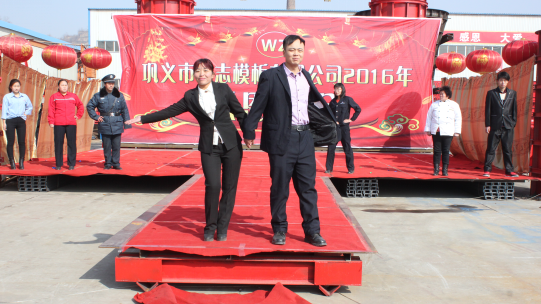 濃濃小年情，驕傲偉志人