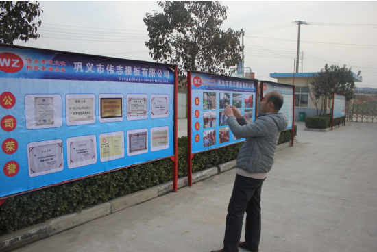 歡迎鋼模板各界領(lǐng)導蒞臨偉志考察指導