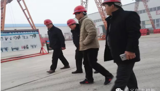 冬去春來,偉志迎來了各界領(lǐng)導蒞臨