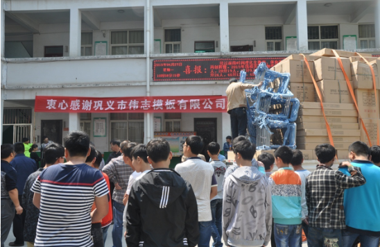 以身之孝感染鋼模板廠(chǎng)家的每一個(gè)人