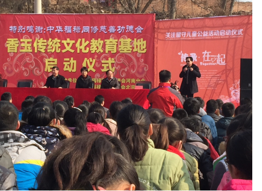 以身之孝感染鋼模板廠(chǎng)家的每一個(gè)人