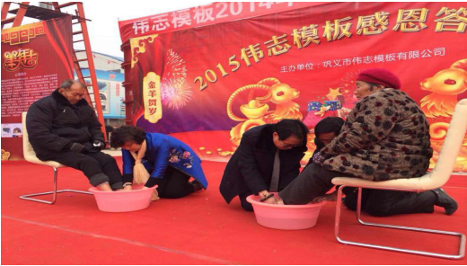 以身之孝感染鋼模板廠(chǎng)家的每一個(gè)人