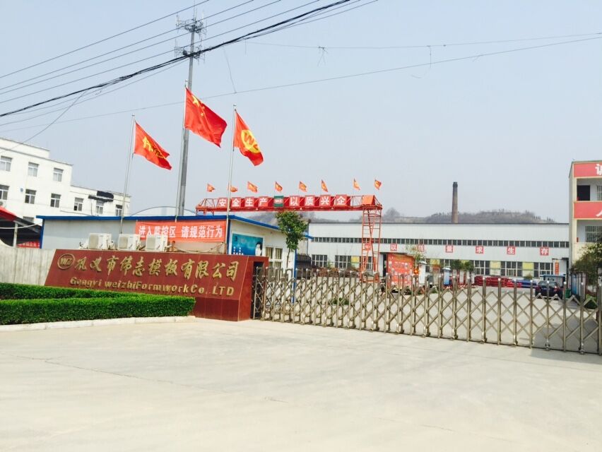 ?河南偉志鋼模板廠家——售后好 質量好