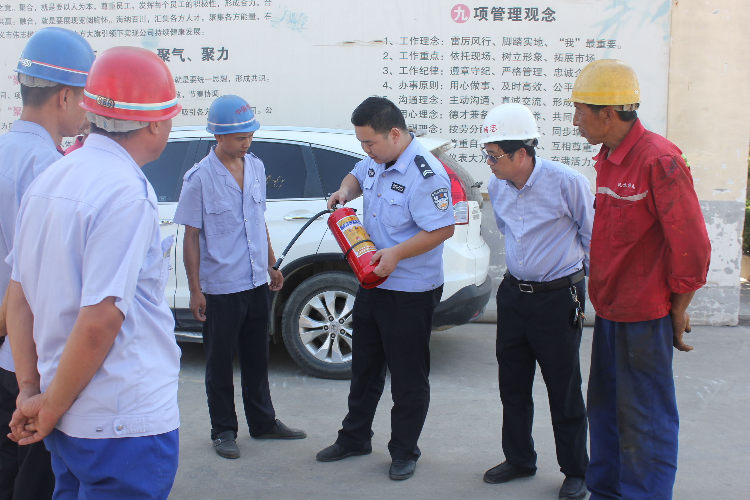 鞏義偉志模板安全知識培訓講座