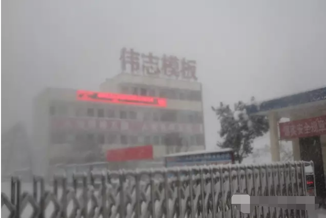 河南偉志鋼模板廠家約你一起——贈人玫瑰 手留余香