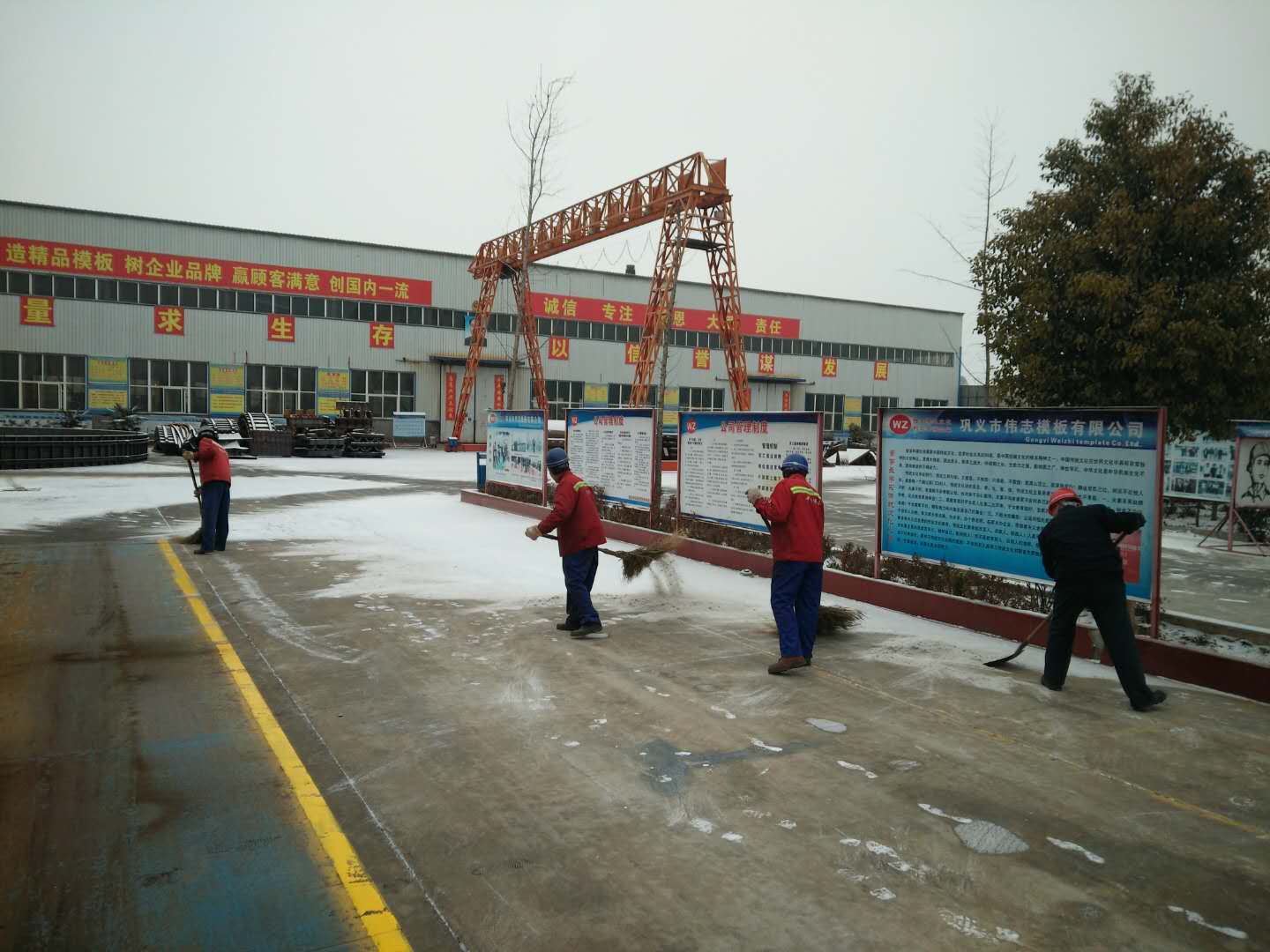 贈人玫瑰,手留余香——記鞏義市偉志模板