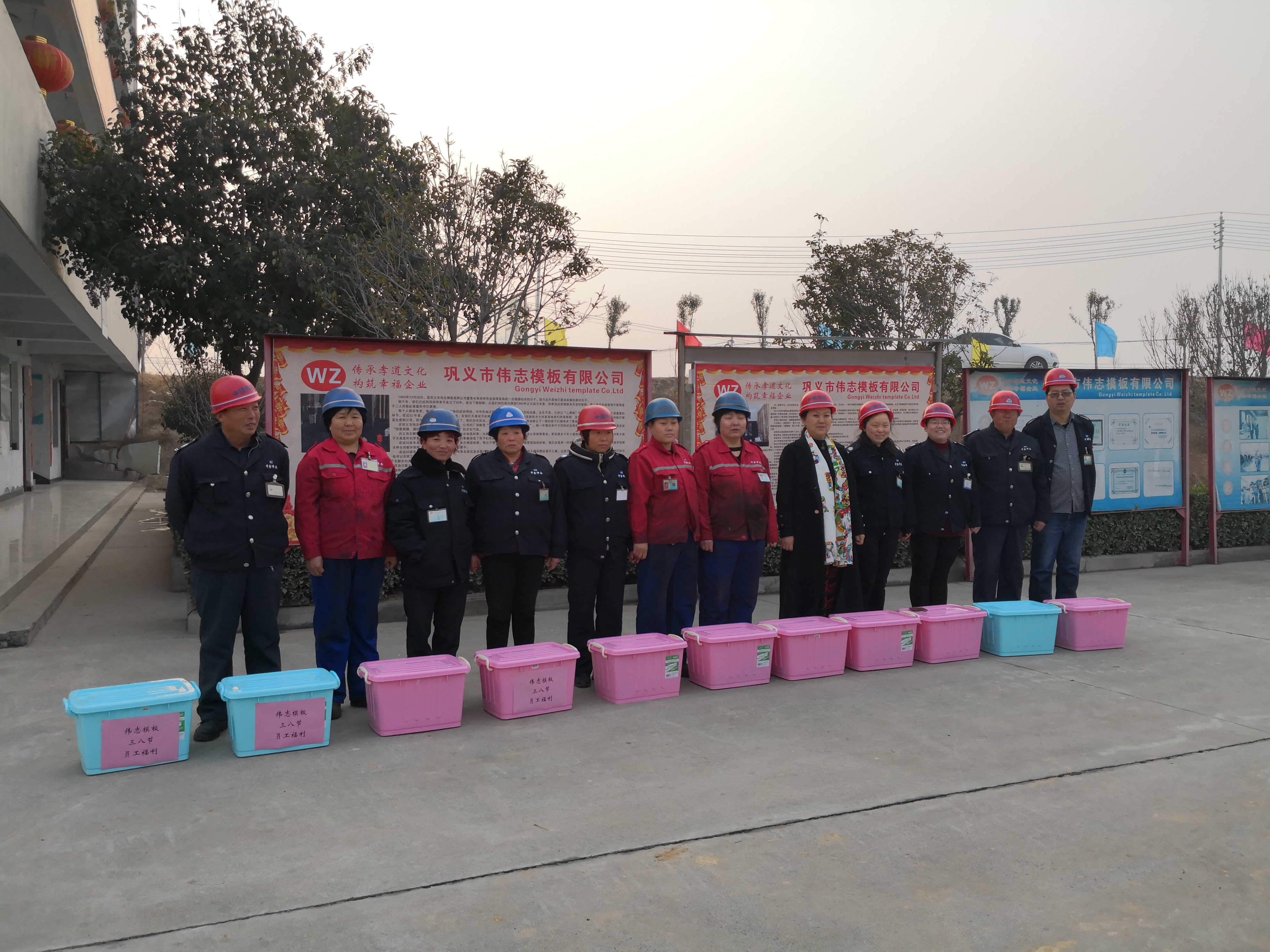 鞏義偉志模板祝天下的女性朋友們?nèi)斯?jié)——節(jié)日快樂(lè)