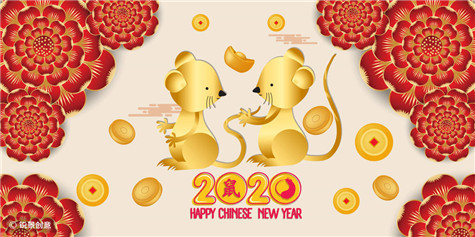 偉志模板祝您2020年元旦快樂(lè)