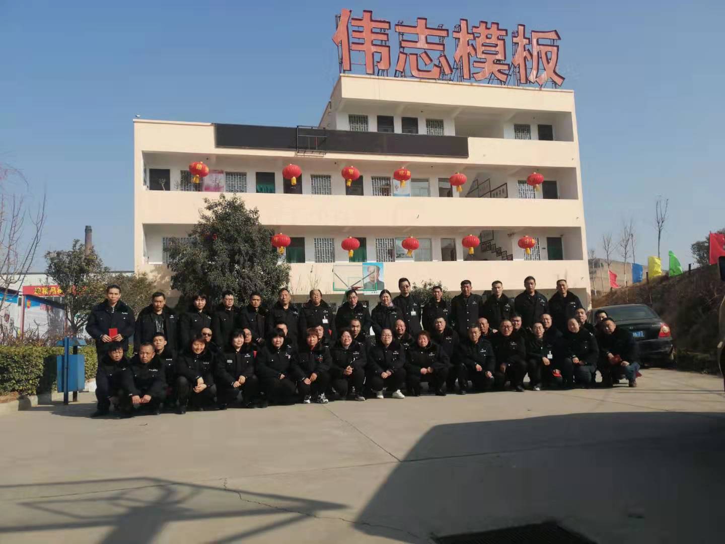 2020，偉志模板期待您的光臨