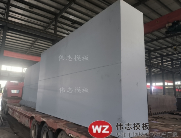 關(guān)注鄭州鋼模板廠家發(fā)貨薄壁墩模板華麗變身