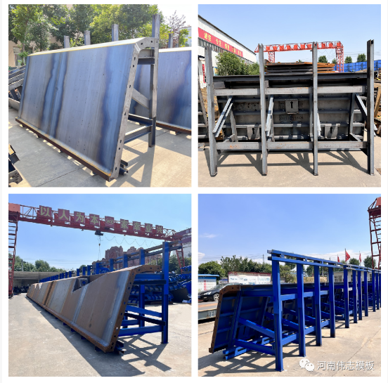 選擇偉志模板定制箱梁真不錯