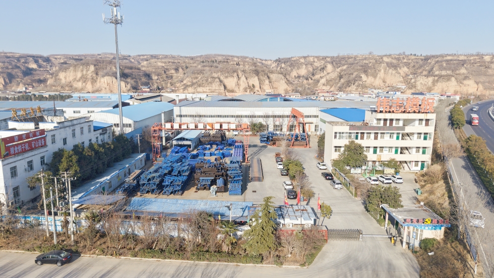 偉志鋼模板廠家核心問題解答